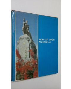 käytetty kirja Mongolia : Mongolian People's Republic