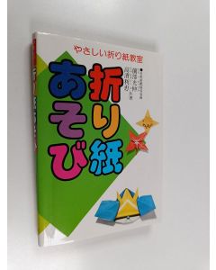 käytetty kirja 折り紙遊び