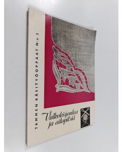 käytetty kirja Valkokirjontaa ja aitopitsiä