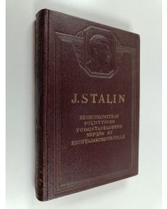 Kirjailijan J. V. Stalin käytetty kirja Keskuskomitean poliittinen toimintaselostus NKP (b):n XV edustajakokoukselle : joulukuun 3 pnä 1927