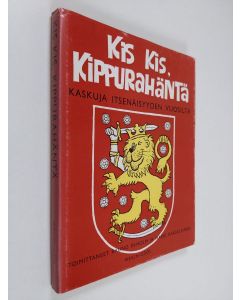 Kirjailijan Harri Kaasalainen käytetty kirja Kis kis, kippurahäntä : kaskuja itsenäisyyden vuosilta