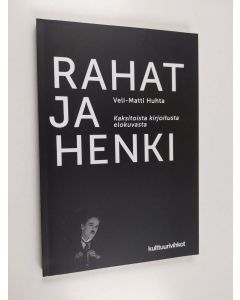 Kirjailijan Veli-Matti Huhta käytetty kirja Rahat ja henki : kaksitoista kirjoitusta elokuvasta