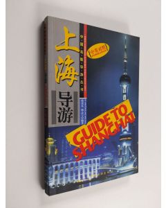 Kirjailijan Rongliang Han käytetty kirja Guide to Shanghai