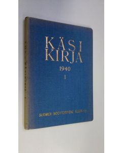 käytetty kirja Suomen moottoriveneklubi r.y. Vuosikirja 1940 I