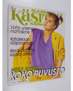 käytetty teos Suuri Käsityökerho -lehti 5/1986