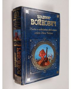 Kirjailijan Vladimir Voinovits käytetty kirja Zižn i neobytšainyje prikljutšenija soldata Ivana Tšonkina