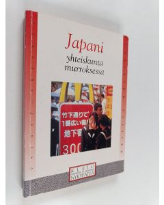 Kirjailijan Briitta Koskiaho käytetty kirja Japani