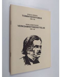 käytetty teos Kuula-opisto : toimintakertomus 1991-92