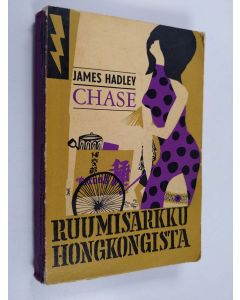 Kirjailijan James Hadley Chase käytetty kirja Ruumisarkku Hongkongista