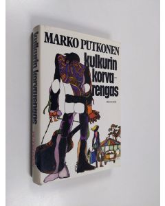 Kirjailijan Marko Putkonen käytetty kirja Kulkurin korvarengas : romaani