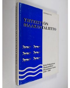 Kirjailijan Ilmari Laukkonen käytetty kirja Yhteistyön maakuntaliitto : Etelä-Pohjanmaan maakuntaliiton 50 toiminnan vuotta : 1939-1989