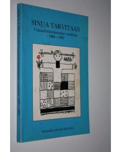 käytetty kirja Sinua tarvitaan : vapaaehtoistoiminnan vuosikirja 1984-1985