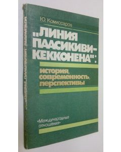 Kirjailijan Yu. Komissarov käytetty kirja Liniya Paasikivi-Kekkonena : istoriya sovremennost' perspektivy