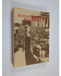 Kirjailijan Kalervo Ilmanen käytetty kirja Kansanliikkeitten Pohjanmaa : Tutkielmia joukkoluonteisista liikkeistä Etelä-pohjanmaalla Ylistaroa koskevan aineiston pohjalta