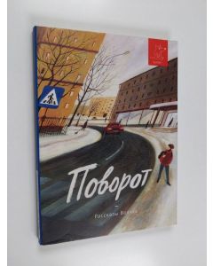 käytetty kirja Povorot sbornik rasskazov