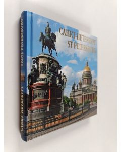 käytetty kirja Санкт-Петербург = St Petersburg