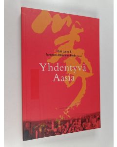 käytetty kirja Yhdentyvä Aasia : alueellinen yhteistyö Itä- ja Kaakkois-Aasiassa