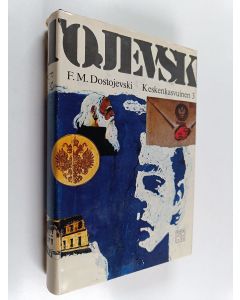 Kirjailijan F. M. Dostojevski käytetty kirja Keskenkasvuinen 3 : kolmiosainen romaani