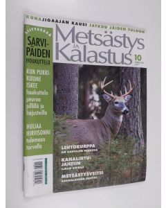 käytetty teos Metsästys ja Kalastus 10 / 2003