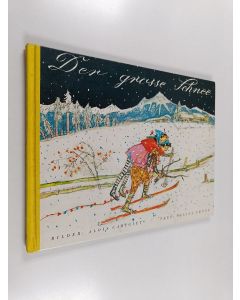 Kirjailijan Selina Chönz & Alois Carigiet käytetty kirja Der grosse Schnee
