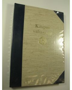 käytetty teos Kaupan valtasuoni (ERINOMAINEN)