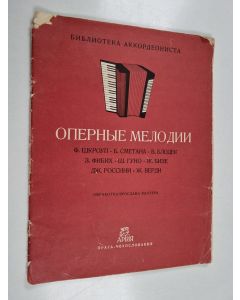 käytetty teos БИБЛИOTEKA AKKOPДEOHИCTA OПEPHЫE MEЛOДИИ BIBLIOTEKA AKKOPDEOHICTA OPEPHYE MELODII