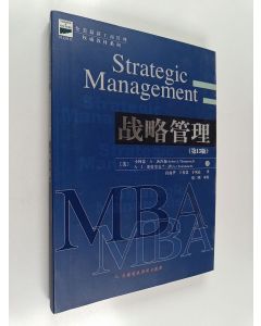 käytetty kirja 战略管理