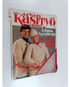 käytetty teos Suuri käsityökerho 1/1980