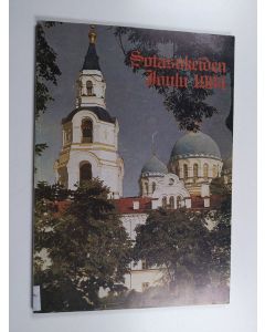 käytetty kirja Sotasokeiden joulu 1984