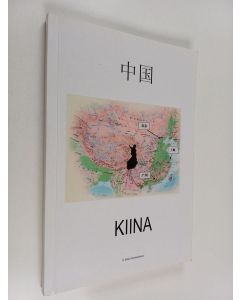 Kirjailijan Erkki Suomalainen käytetty kirja Kiina