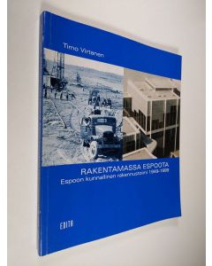 Kirjailijan Timo Virtanen käytetty kirja Rakentamassa Espoota : Espoon kunnallinen rakennustoimi 1949-1999