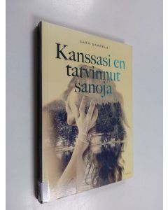 Kirjailijan Sara Saarela käytetty kirja Kanssasi en tarvinnut sanoja