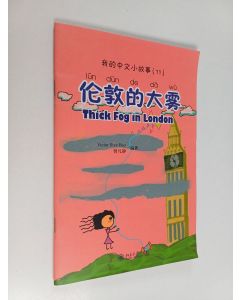 Kirjailijan Victor Siye Bao & 曾凡静 käytetty teos 伦敦的大雾