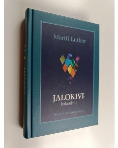 Kirjailijan Martti Luther käytetty kirja Jalokivikokoelma