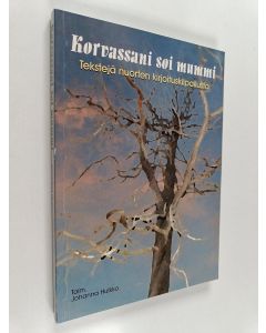 käytetty kirja Korvassani soi mummi : tekstejä nuorten kirjoituskilpailusta
