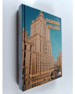 Kirjailijan Darja Dontsova & Kari Uotinen käytetty kirja Demonin vallassa : murhamysteeri Moskovassa