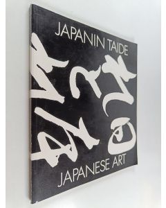 käytetty kirja Japanin taide = Japanese art : 19.5.-2.9.1990, Retretti
