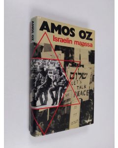 Kirjailijan Amos Oz käytetty kirja Israelin maassa