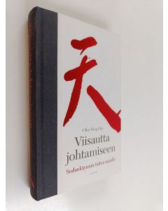Kirjailijan Chin-Ning Chu käytetty kirja Viisautta johtamiseen : sodankäynnin taitoa naisille