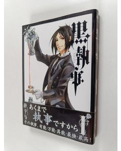 Kirjailijan Toboso Yana käytetty kirja 黒執事 - Kuroshitsuji Vol. 1