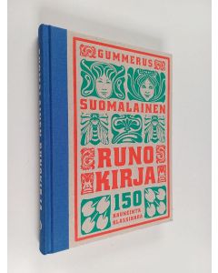Tekijän Ona Aula  käytetty kirja Suomalainen runokirja