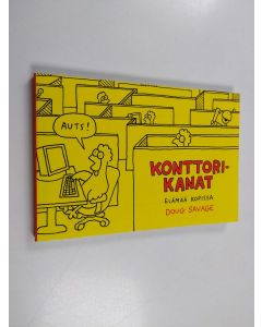Kirjailijan Doug Savage käytetty kirja Konttorikanat : elämää kopissa