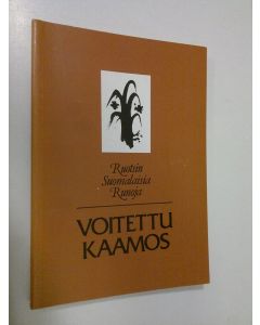 Kirjailijan Juhani ym. Lamminmäki käytetty kirja Voitettu kaamos