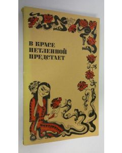 Kirjailijan S. N. Ibanova käytetty kirja V krase netlennoy predstayet: Uzbekskaya klassicheskaya lirika XV-XX vekov