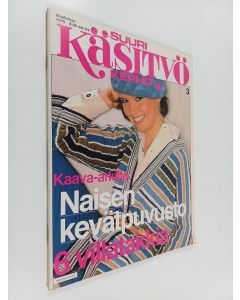 käytetty teos Suuri Käsityökerho 3/1979