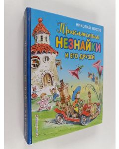 Kirjailijan Nikolai Nosov käytetty kirja Prikljutšenija Neznaiki i jego druzei