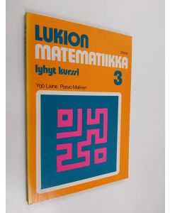 Kirjailijan Yrjö ym. Laine käytetty kirja Lukion matematiikka 3, Lyhyt kurssi