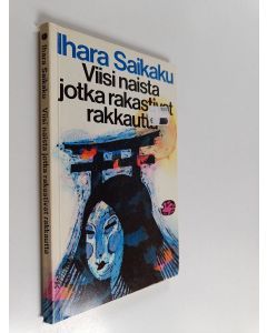 Kirjailijan Ihara Saikaku käytetty kirja Viisi naista jotka rakastivat rakkautta