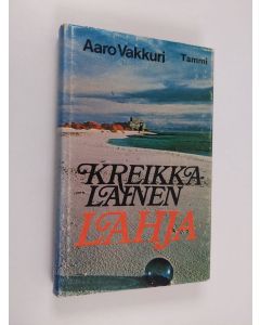 Kirjailijan Aaro Vakkuri käytetty kirja Kreikkalainen lahja