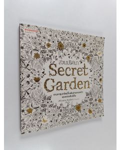 Kirjailijan Johanna Basford käytetty kirja Secret garden